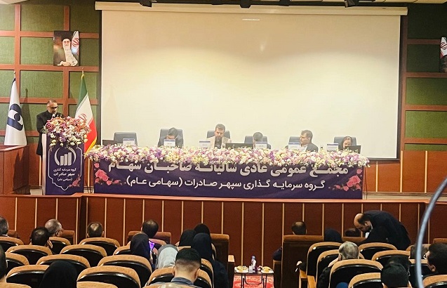 تثبیت سودآوری «وسپهر» در کنار توسعه سرمایه‌گذاری‌های جدید